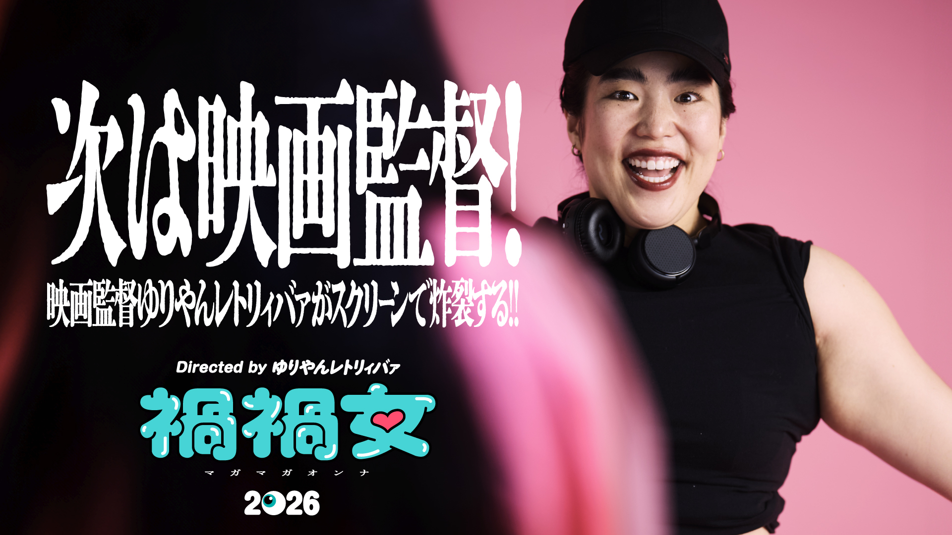 K2 Pictures Main Visual