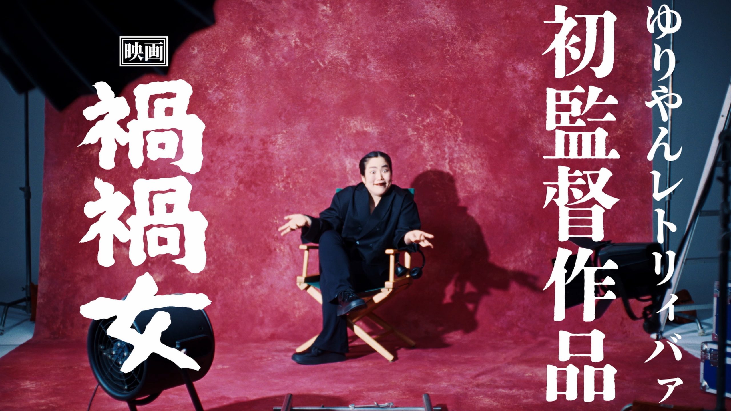 特報